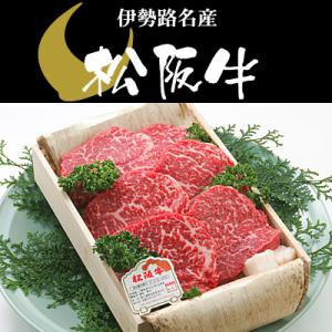 松阪牛 ギフト Ａ５ モモステーキ ６枚（780g） 木箱入