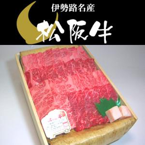 松阪牛 ギフト Ａ５ （上） カルビ 焼肉（焼き肉） 1200g 木箱入 当日加工 伊勢路名産 お歳暮 お中元 内祝い 送料込み｜nikunoyamatoya