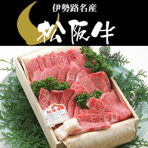 松阪牛 ギフト Ａ５ （特上） カルビ 焼肉（焼き肉） 1000g（1kg） 当日加工 伊勢路名産 ...