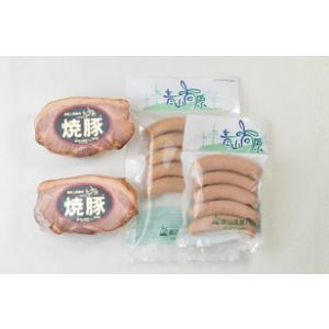 青山高原ハム ギフト 国産上級豚 焼豚＆ウィンナー セット 津市名産 送料込み
