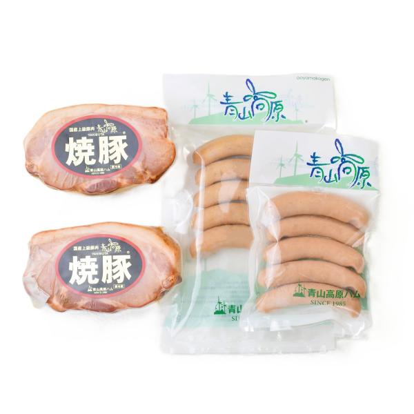 青山高原ハム ギフト 国産上級豚 焼豚＆ウインナー セット 津市 名産 送料込み