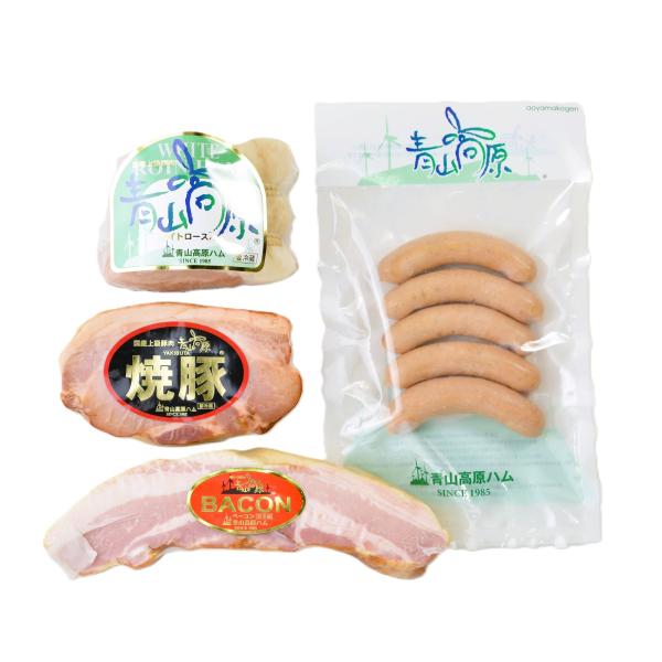 青山高原ハム ギフト 国産上級豚 焼豚＆ウィンナー＆ホワイトロースハム＆ベーコン セット 津市 名産...