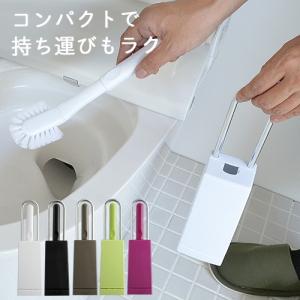 省スペース 掃除 トイレ用 ブラシ シンプル おしゃれ ベーシック トイレブラシセット a にくらす Yahoo 店 通販 Yahoo ショッピング