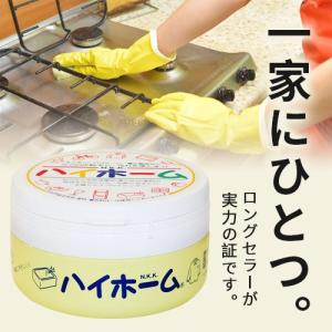自然派万能クレンザー ハイホーム 400g ミクロの粒子で汚れを落とす