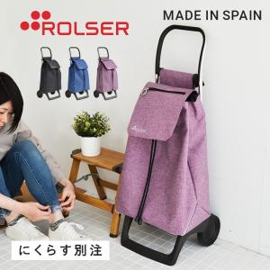 別注モデル ショッピングカート ロルサー BABY JOY
