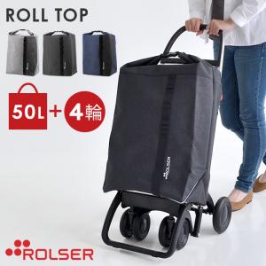 2022モデル ロルサー ROLSER ショッピングカート NS ROLL TOP ロールトップ バッグ＋4輪フレームセット キャリーカート 50L 静音 軽量 キャンプ アウトドア｜nikurasu