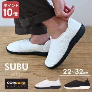 SUBU ampOutline 2023NEWモデル かかとあり スブ アンプ サンダル 外履き つっかけ スニーカー スリッポン スリッパ ルームシューズ 室内履き メンズ レディース｜nikurasu