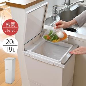 エバン キッチンペール 2段 縦型 スリム 20L＋18L ゴミ箱 おしゃれ ふた付き おむつペール ダストペール ダストボックス アスベル｜nikurasu