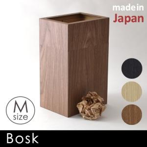 日本製 国産 バスク bosk ダストボックス M カバー付き 容量 5.3L くず入れ 屑入れ ダストBOX 木目調 シンプル 掃 p1