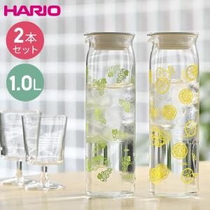 HARIO ハリオ 2本セット フリーポット レトロ レモン マスカット 冷水筒 レトロ柄 耐熱ガラス ピッチャー 1000ml 1.0L 冷蔵庫ポット 麦茶ポット｜nikurasu