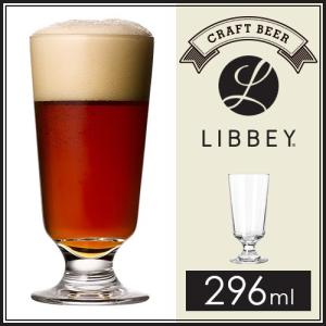 リビー LIBBEY エンバシーフィッティッド 296ml  グラス コップ タンブラー ガラス アメリカ カフェ レストラン p1｜nikurasu
