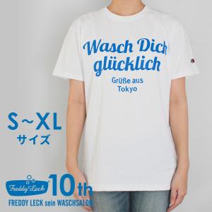 フレディレック 10周年記念コラボ FRUIT OF THE LOOM Tシャツ S M L XL サイズ 綿100% フレディ レック ウォッシュサロン フルーツオブザルーム