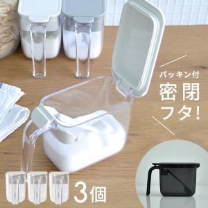 3個セット マーナ MARNA パッキン付き調味料ポット