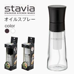 スタビアリュクス Stavia Luxe オイルスプレー M オリーブオイル 約60ml a にくらす Yahoo 店 通販 Yahoo ショッピング