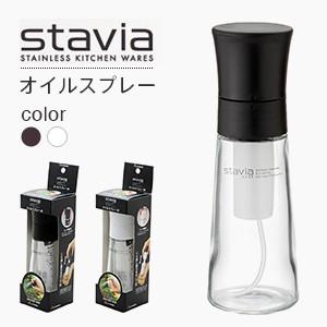 スタビアリュクス STAVIA LUXE オイルスプレー M オリーブオイル 約60ml｜nikurasu