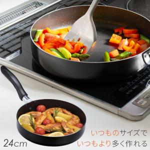 ワイドラージ IH対応 ソテーパン 24cm 底面が広くて たくさん炒められる フライパン 餃子 ハンバーグがたくさん一度に焼ける p1｜nikurasu