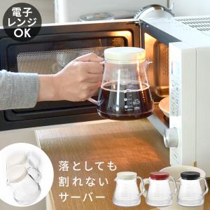 ガラスのように透明なのに落としても割れない フタをしたままレンジで温めOK