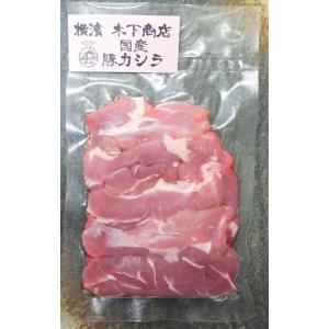 国産豚カシラ 100g 市場直送 ハマモツ 焼...の詳細画像1