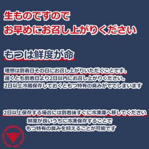 国産豚レバ 100g 市場直送 ハマモツ 焼き...の詳細画像1