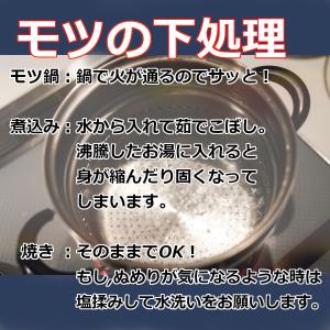 国産豚レバ 100g 市場直送 ハマモツ 焼き...の詳細画像3