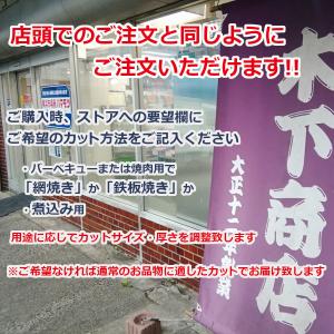 国産豚マルシロ 100g 市場直送 ハマモツ ...の詳細画像2