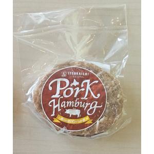 ポークハンバーグ（150ｇ）