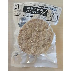 かみこみ豚ハンバーグ(180g)