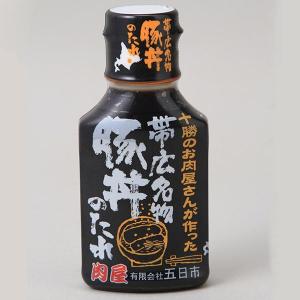 帯広名物 豚丼のたれ（220g）