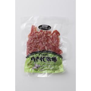 八千代牧場 ビーフスモーク 80g