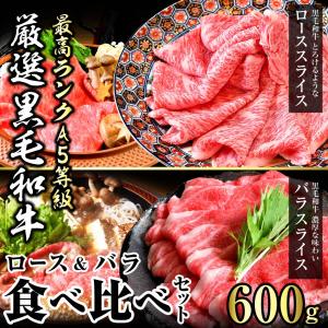 お中元 2023 肉 牛肉 すき焼き A5等級 黒毛和牛 食べ比べ