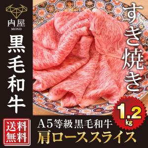 お盆も お中元 2022 牛肉 A5等級 黒毛和牛 クラシタロース