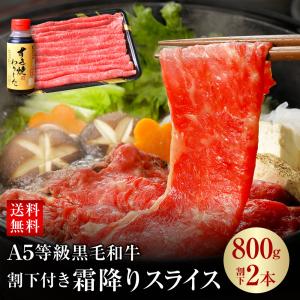 お中元 御中元 2024 ギフト 肉 牛肉 和牛 すき焼き