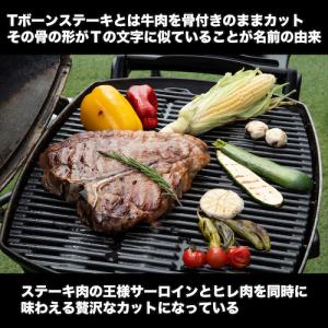 母の日 肉 牛肉 Tボーンステーキ 1kg ア...の詳細画像4