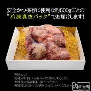 お中元 牛 牛肉 牛すじ 牛筋 牛すじ肉 牛す...の詳細画像3