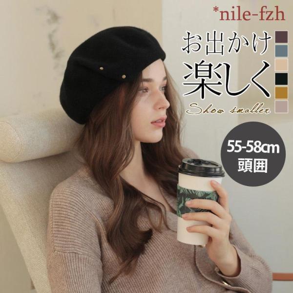 帽子 レディース 秋冬 ベレー帽 秋 冬 おしゃれ フェルト かわいい シンプル 無地 レトロ あっ...