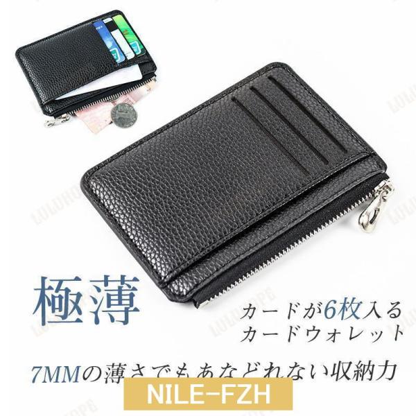 ミニ財布 小型財布 コインケース 小銭入れ キャッシュレス財布 メンズ レディース 極薄 カード入れ...