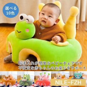 ベビーラック チェア ベビーソファ お座り練習 ...の商品画像