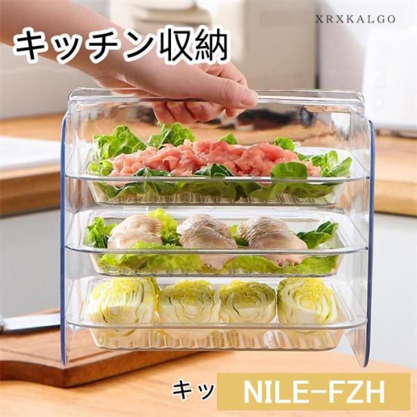キッチン収納ラック キッチン用品 キッチンサイドディッシュラック 食材収納 準備ディッシュ 多機能マ...