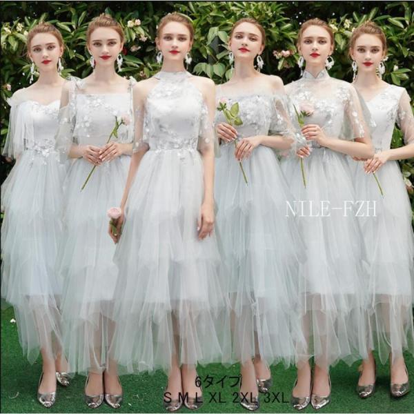 上品 ミディアムドレス プリンセスドレス 花嫁ドレス 結婚式ワンピース 二次会 演奏会 発表会 披露...