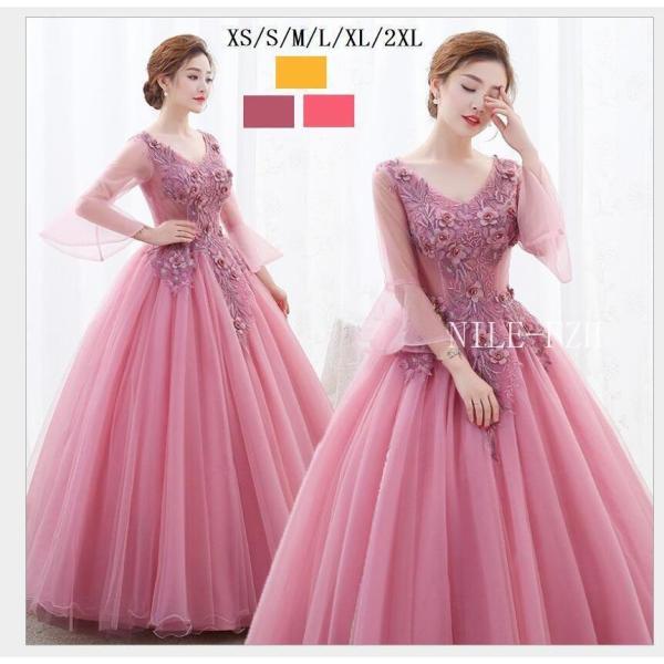 袖あり カラードレス ウェディングドレス パーティードレス ロングドレス  プリンセスドレス 披露宴...