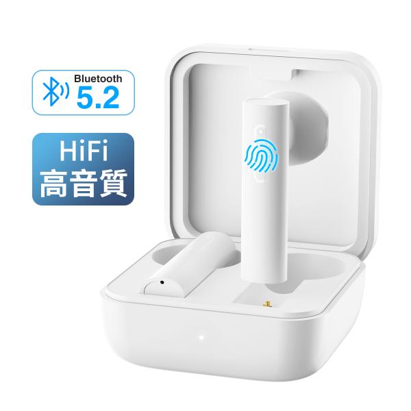 ワイヤレスイヤホン イヤホン Bluetooth5.2 自動接続 HiFi高音質 両耳 片耳 iPh...