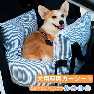 犬用 ドライブボックス ペット用品 座席カーシート 中大型犬 クッション ペットベッド ドライブボックス 犬用座席 ペットベッド 車用 ドライブボックス グレーブ