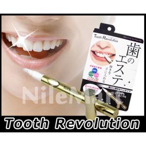 歯のエステ！ Tooth Revolution トゥースレボリューション ３個セット クリックポスト又はネコポス便送料無料・代引不可｜nilemart