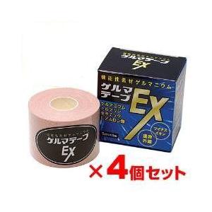 ゲルマテープＥＸ４個セット｜nilemart