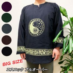 大きいサイズ エスニック メンズ プルオーバー 長袖Tシャツ おしゃれ ロンT  (5カラー) 綿100% エスニック XLサイズ i-ba｜nill-bazaar