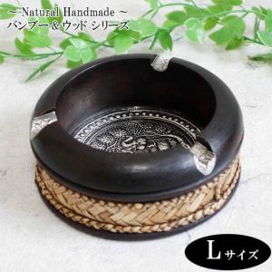N-Chai 灰皿 おしゃれ 卓上 木製 (丸型 バンブー Lサイズ) 屋外 室内 アイコス 和風 ウッド