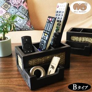 N-Chai 木製 リモコン立て リモコン置き リモコンラック おしゃれ (多