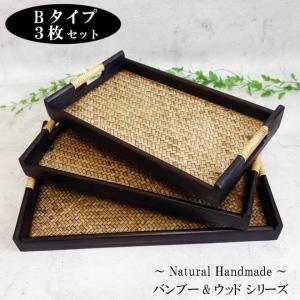 さかいあつし　お盆 トレー 大きなサイズ ARTS&SCIENCE 全3色 お盆 トレー 大きいサイズ 尺八 54cm 大きなお盆 白木 茶