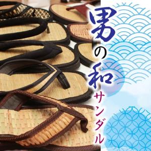 男の和サンダル S/M/L/XL 25-29c...の詳細画像1