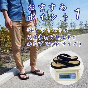 男の和サンダル S/M/L/XL 25-29c...の詳細画像3